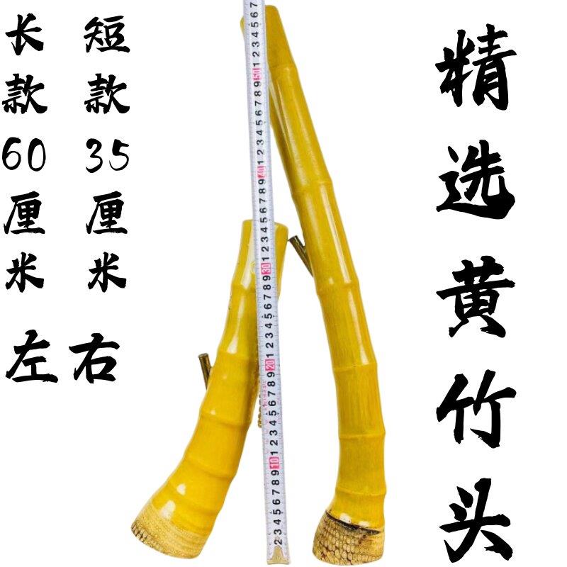 粤西湛江茂名竹子非竹头烟筒竹筒烟具烟嘴烟斗烟杆长版短款过滤