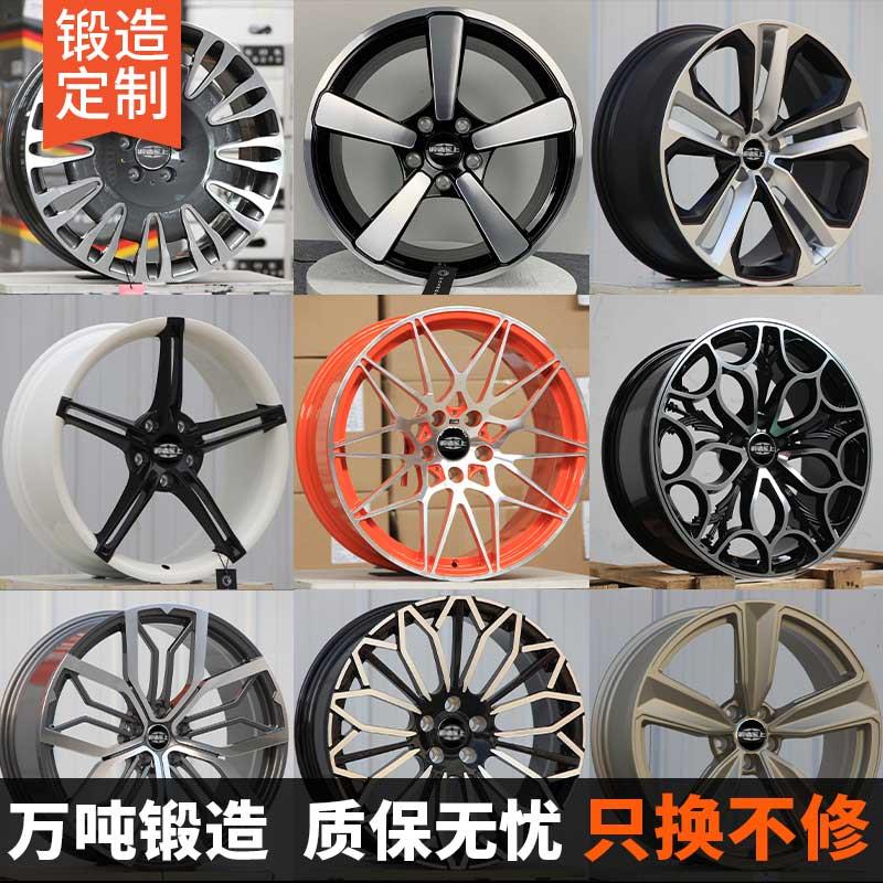铝合金17 18 19 20 21 22 23寸锻造轮毂适配任何汽车型万吨改装