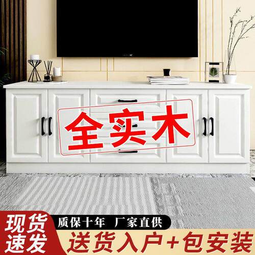 实木电视柜现代简约电视柜小户型客厅收纳柜欧式收纳柜卧室落地柜