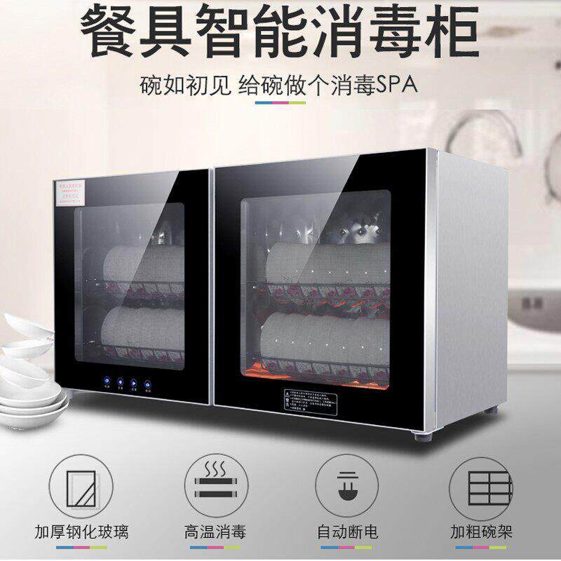 消毒柜家用小型高温碗筷子柜壁挂式台式幼儿园商用消毒碗柜毛巾柜