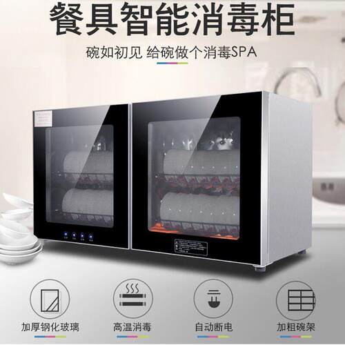 消毒柜家用小型高温碗筷子柜壁挂式台式幼儿园商用消毒碗柜毛巾柜