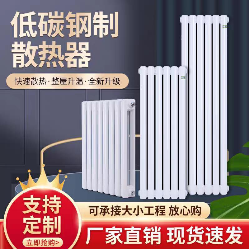 5025暖气片水暖钢制散热器壁挂式大水道钢二柱工程暖气片集中供暖