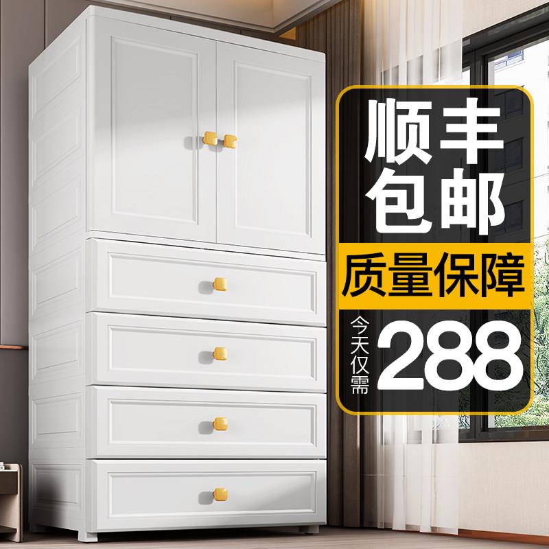 特大号儿童收纳柜加厚衣服收纳柜家用简易衣柜宝宝婴儿小衣橱
