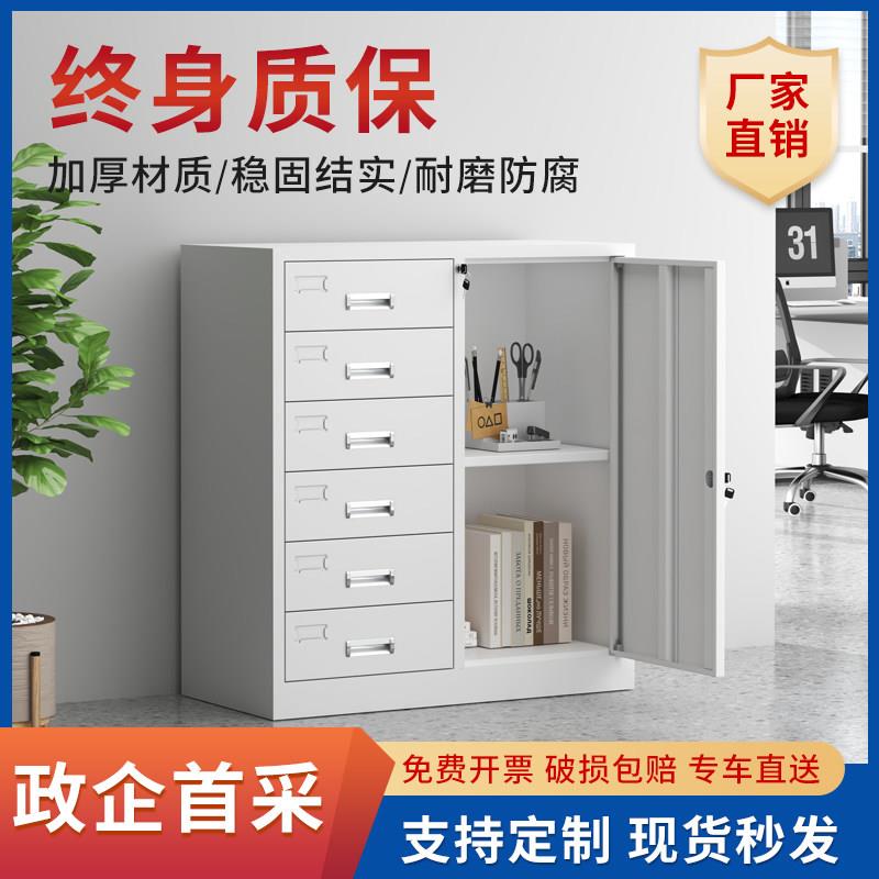 广州偏六斗矮柜办公室文件柜资料柜财务凭证柜铁皮柜车间工具柜子