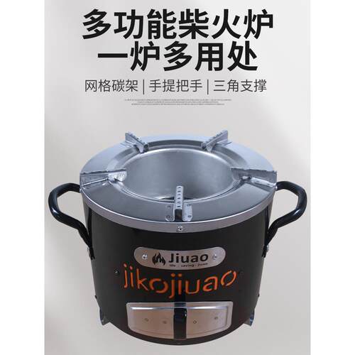 高档炭炉带脚防烫炉烤火炉子烧炭炉家用碳炉木炭炉煮茶取暖烧烤炉
