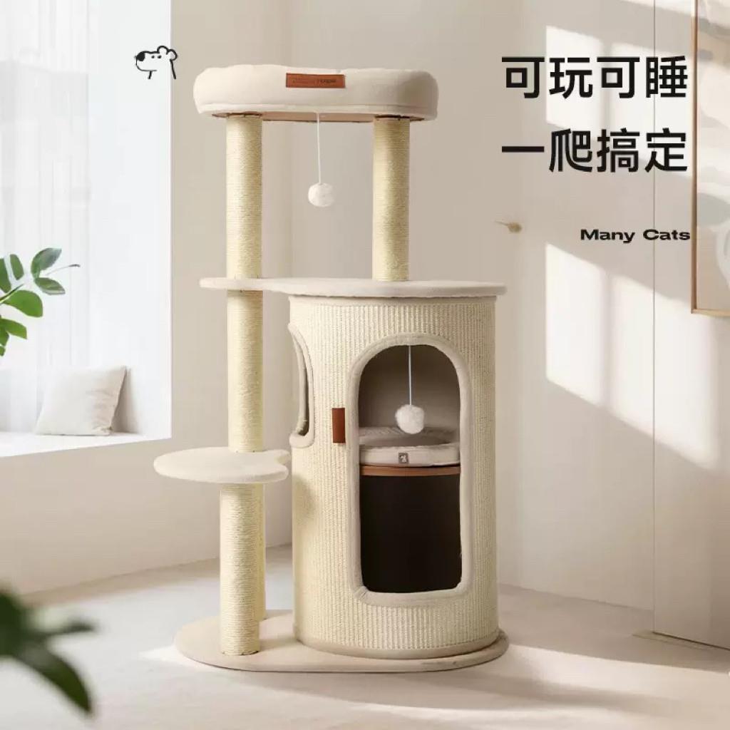 猫爬架家用小户型不占地冬季保暖猫窝一体多层剑麻桶攀爬猫抓板子