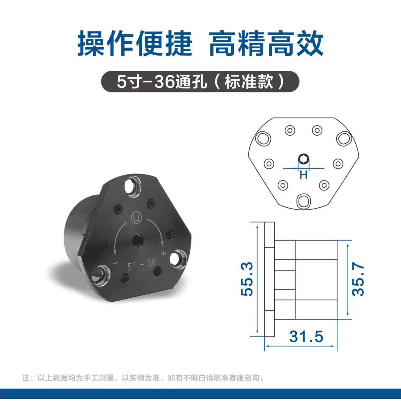 高精度修爪器 5寸 6寸 8寸 10寸 12寸液压卡盘三爪软爪卡爪修爪器