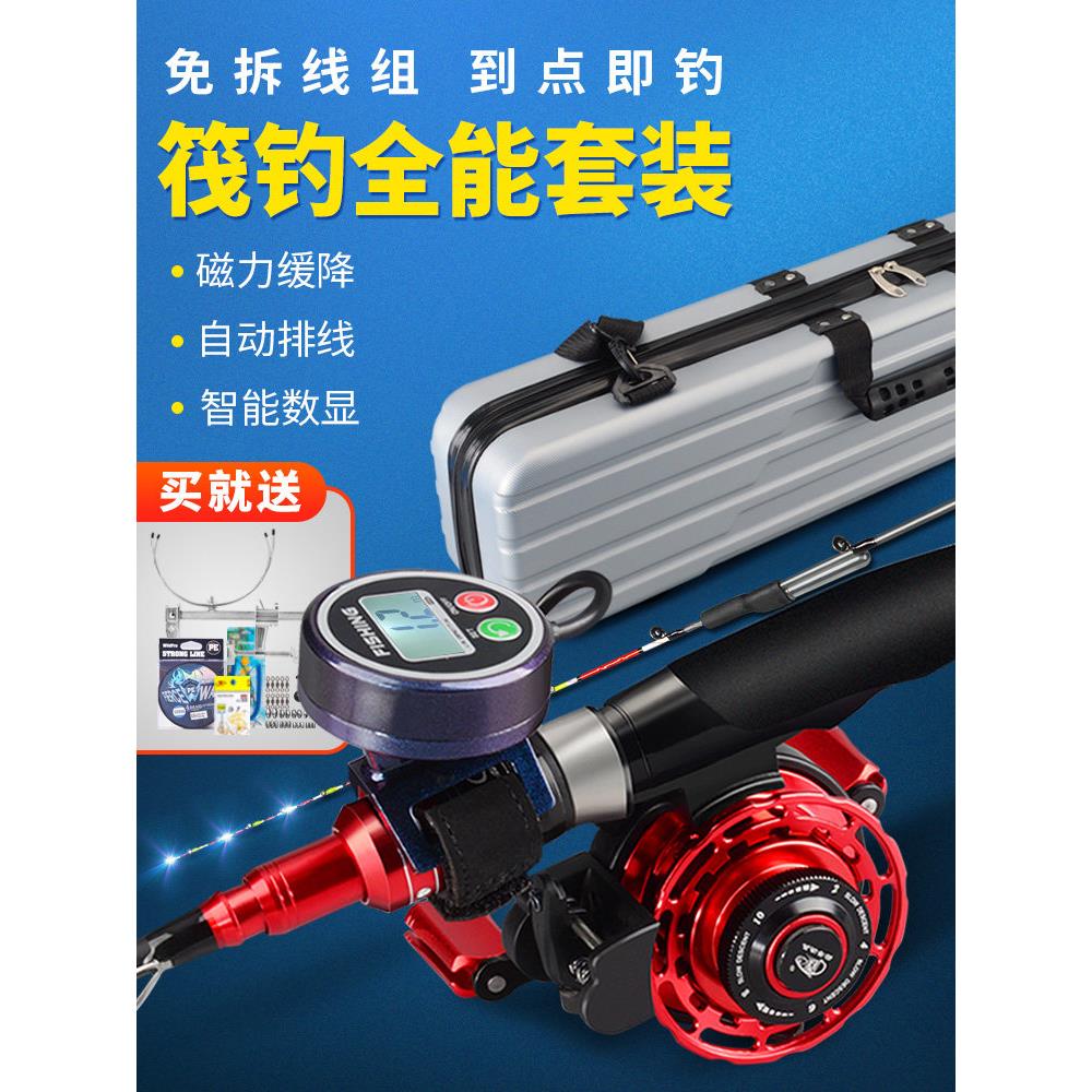 淼尊筏竿桥筏钓竿套装全金属数显磁力缓降筏轮桥伐钓筏杆全套装备
