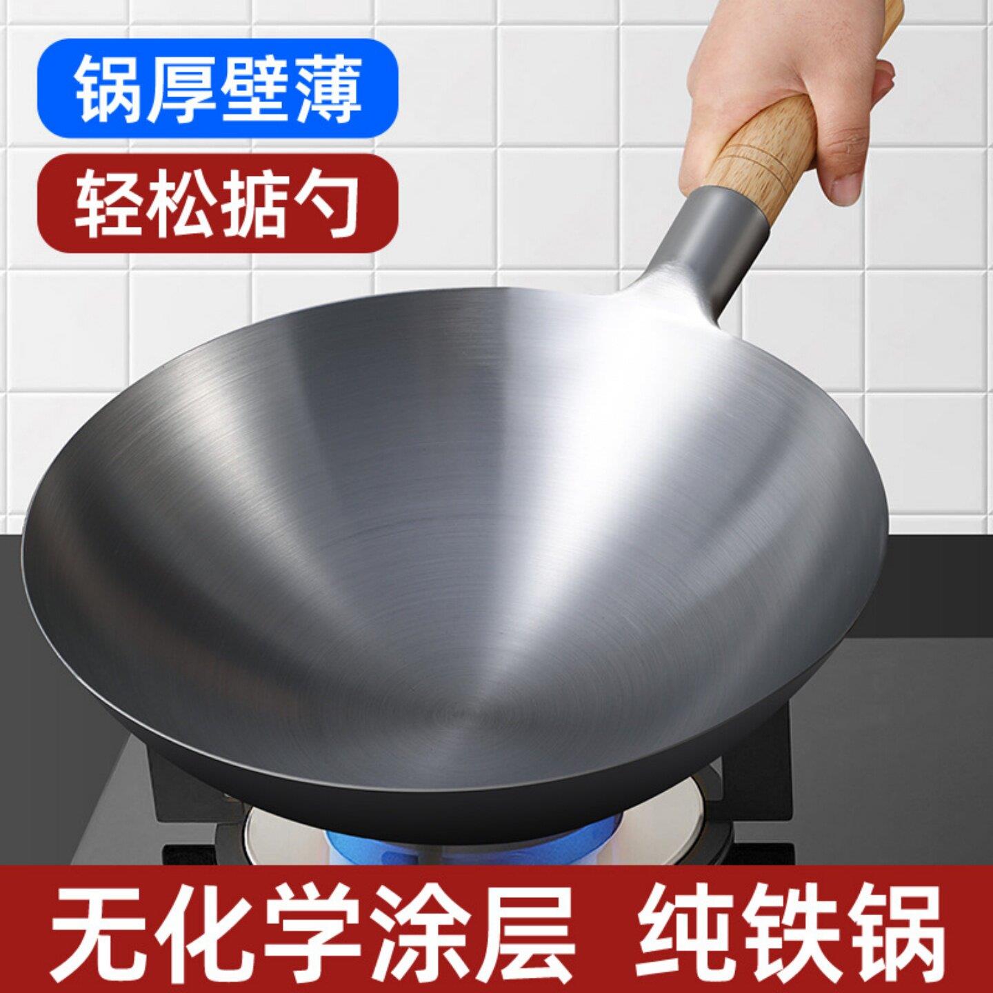 铁锅炒锅瓦斯灶专用大马勺不沾锅老式家用铁锅饭店厨师炒锅商用