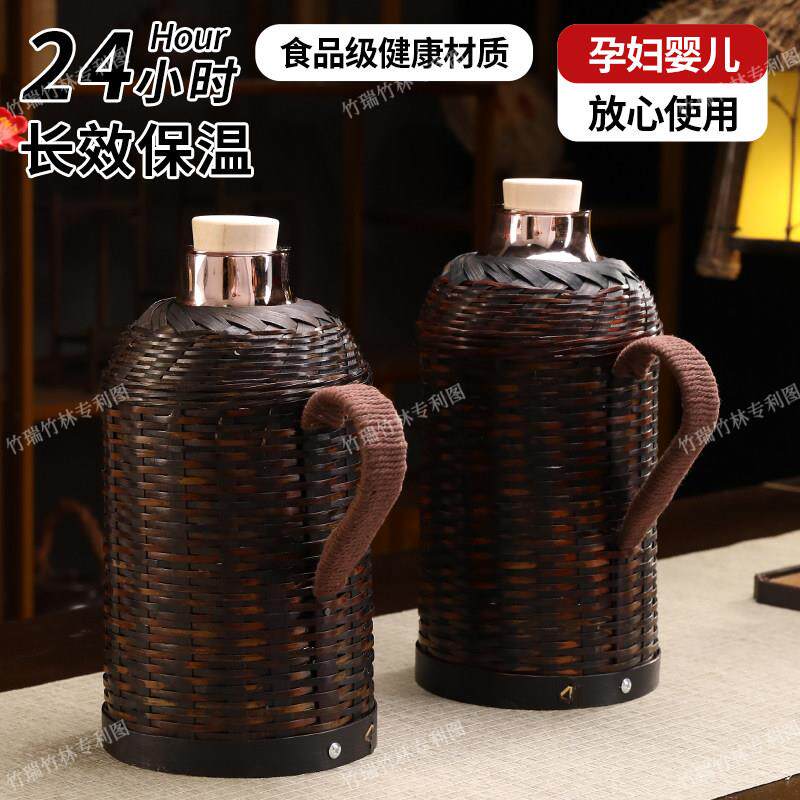 竹编热水瓶老式保温壶外壳玻璃内胆家用大容量茶瓶保温暖瓶暖水瓶
