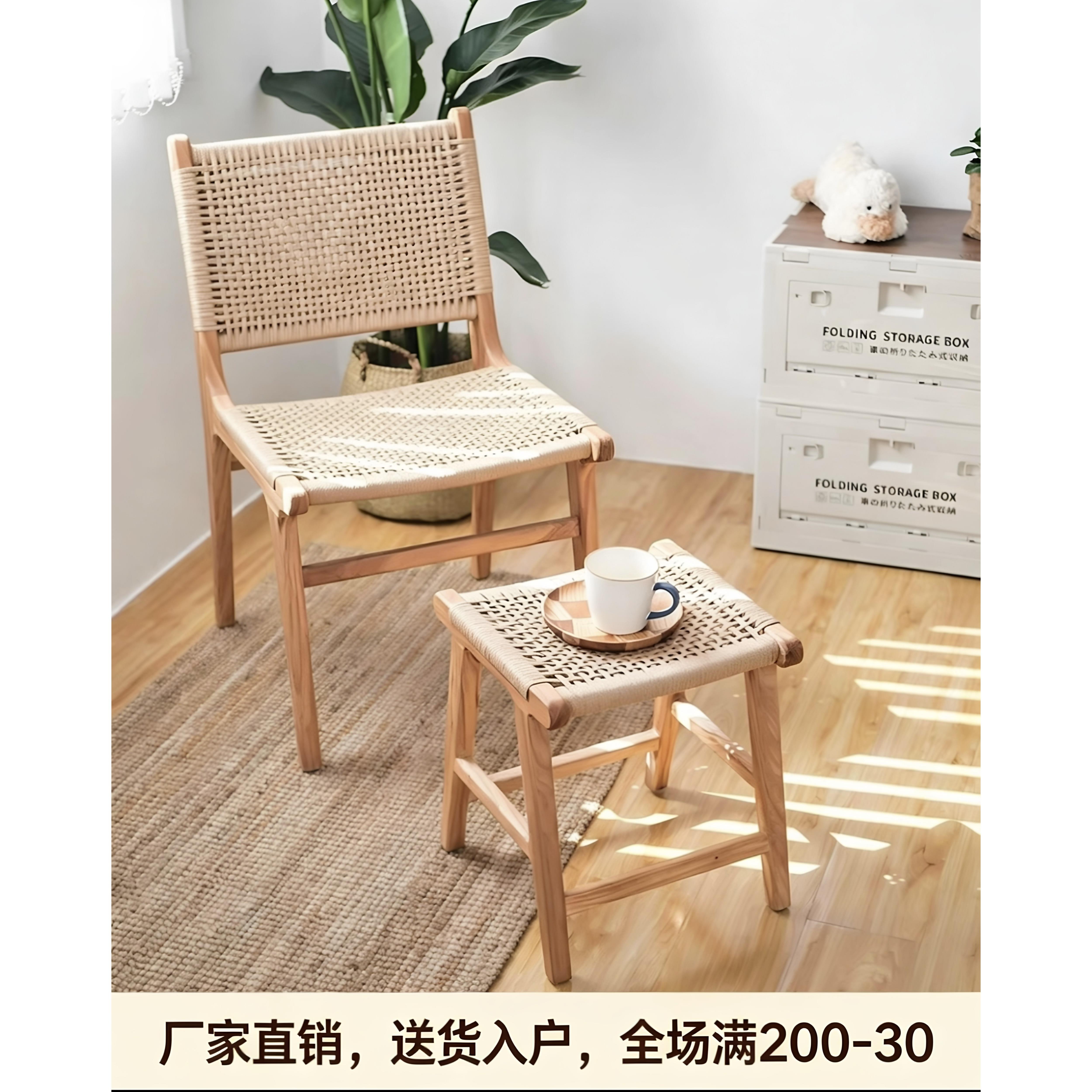 简约马鞍皮餐椅家用靠背休闲单人椅实木编织凳子复古轻奢餐桌椅