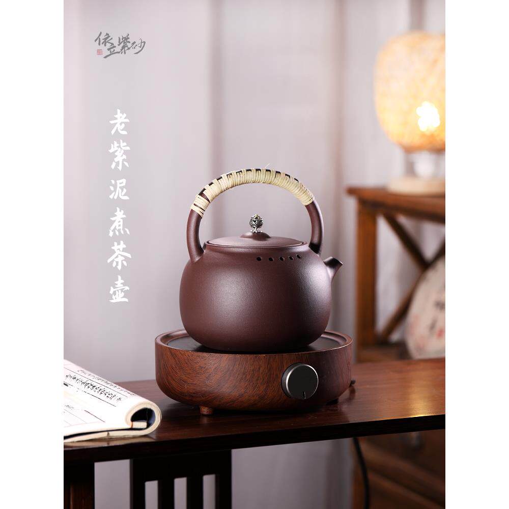 宜兴依立紫砂煮茶壶一体式提梁壶烧水壶原矿紫泥大容量黑茶煮水壶