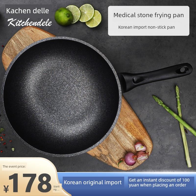 kitchendele凯晨德乐韩国原装进口麦饭石炒锅不粘锅明火电磁炉