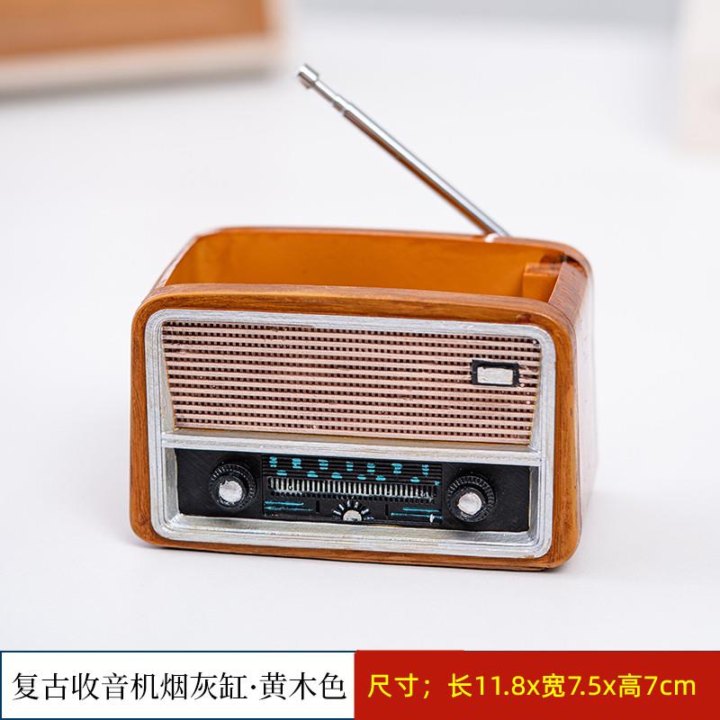 收音机烟灰缸创意个性潮流家用客厅防飞灰办公室防烟味烟灰缸摆件