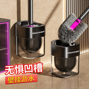 马桶刷家用无死角2026新款高级感厕所专用刷子卫生间马桶刷壁挂式