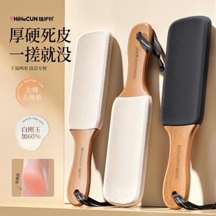 搓脚板磨脚去死皮神器洗脚搓脚后跟修脚工具去死皮老茧磨脚石家用