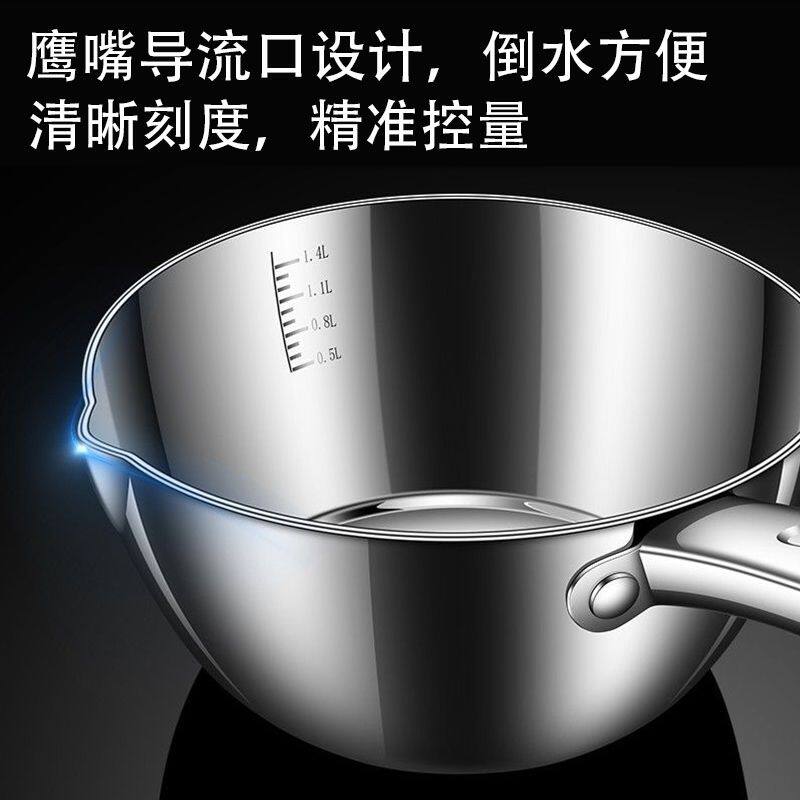 水瓢316不锈钢食品级304新