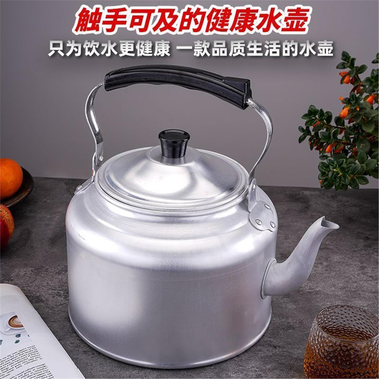 老式铝壶加厚耐用烧水家燃