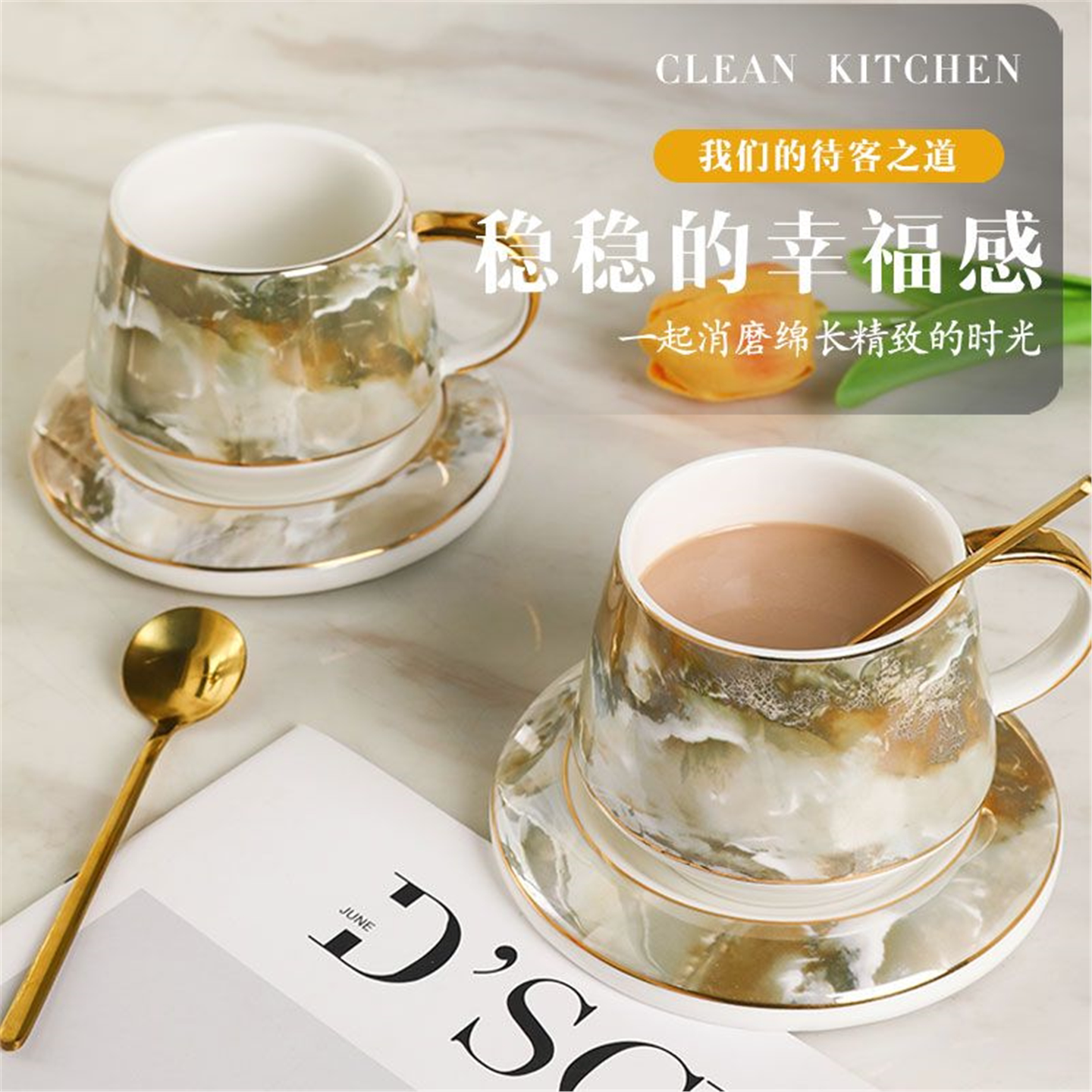 咖啡杯陶瓷精致套装咖啡杯杯子高级奢拿铁马克杯碟精致感轻高档杯