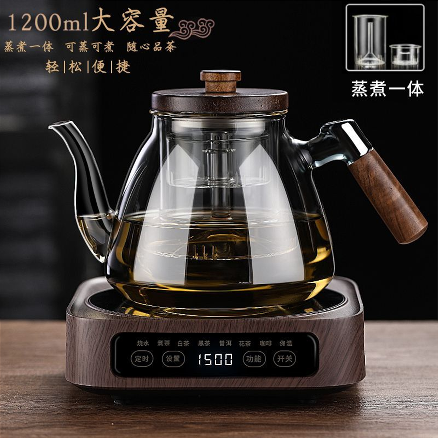 套装水壶加厚新款硼家用玻璃茶壶硅烧电热泡电陶炉高煮茶壶耐高温