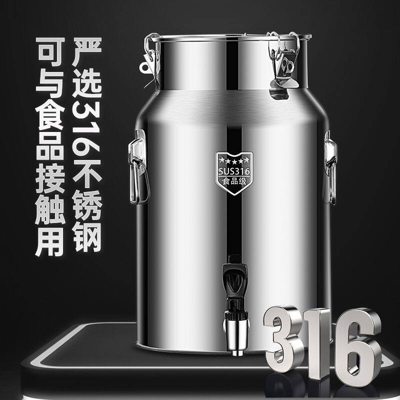 316不锈钢密封桶带水龙头菜籽油桶泡酒桶储油桶运输桶水桶大容量