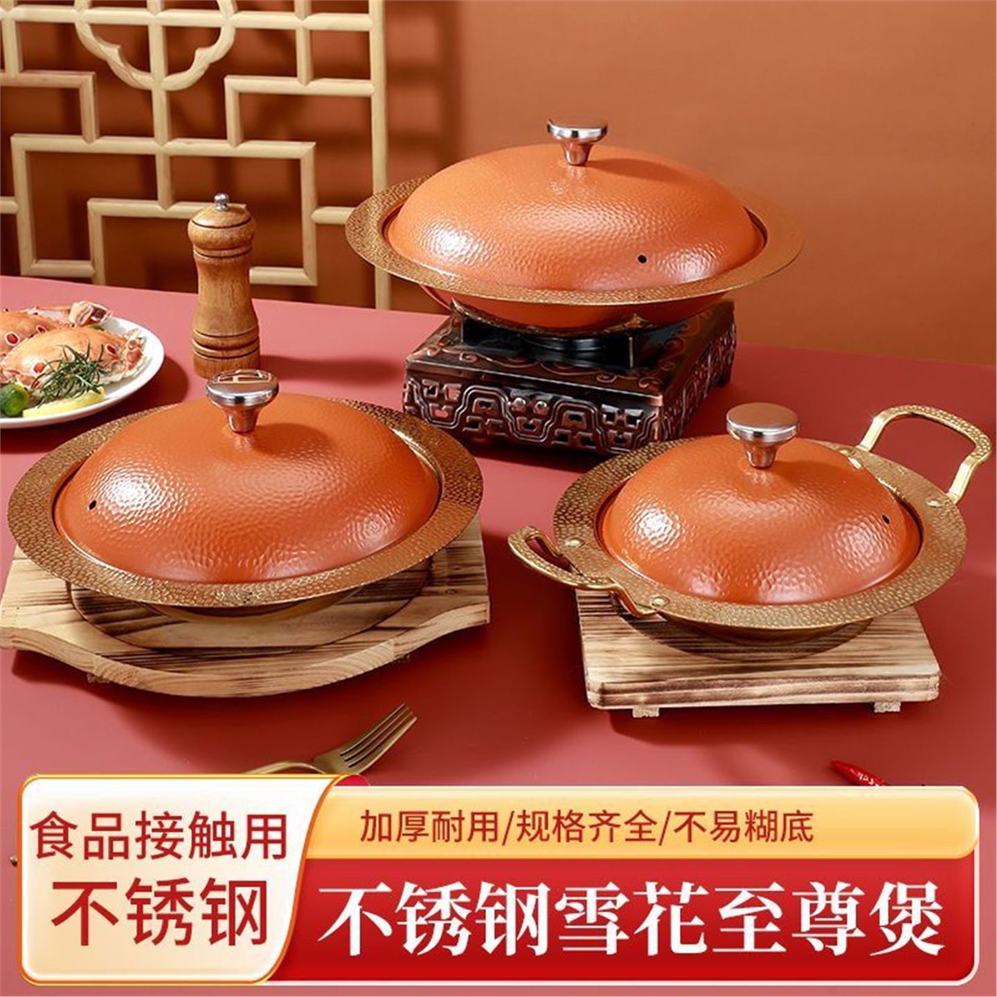 不锈钢干锅具带盖加厚地摊