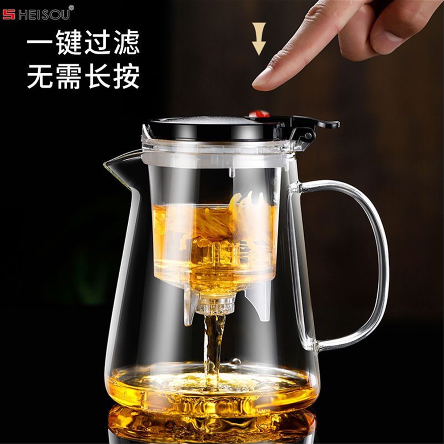 过滤式茶具泡杯飘逸按压一