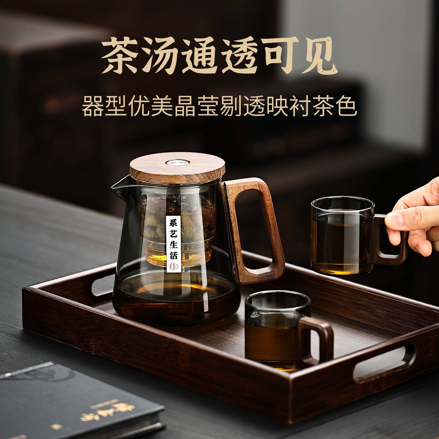 喝茶沏泡按压玻璃器办公室