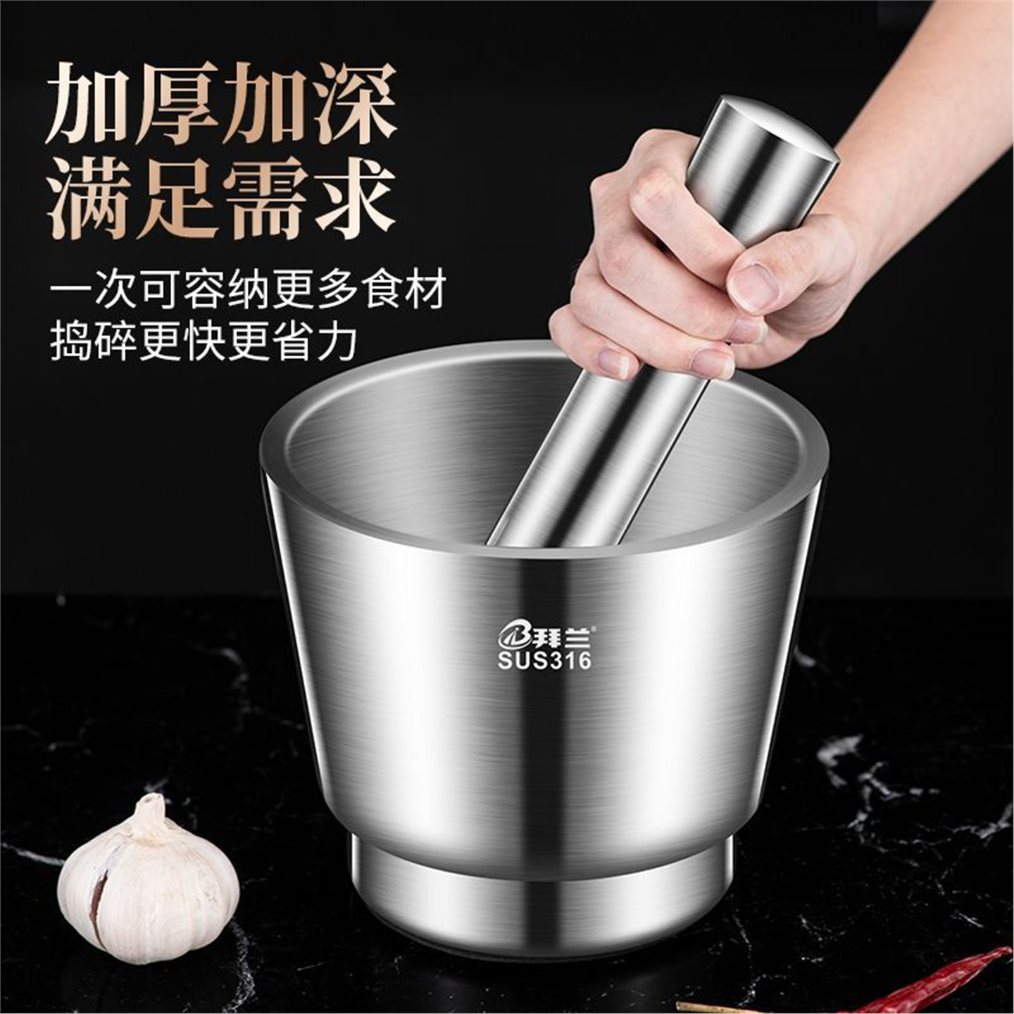 316不锈钢捣药器磨研蒜石