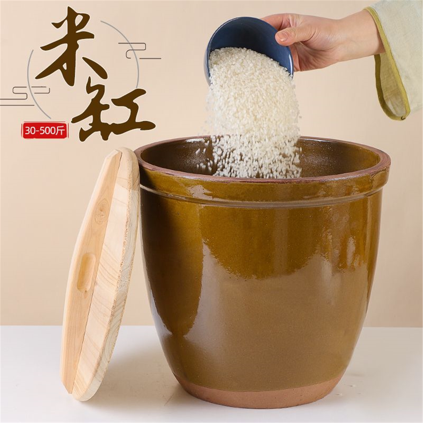 米缸陶瓷家用带盖桶老式防