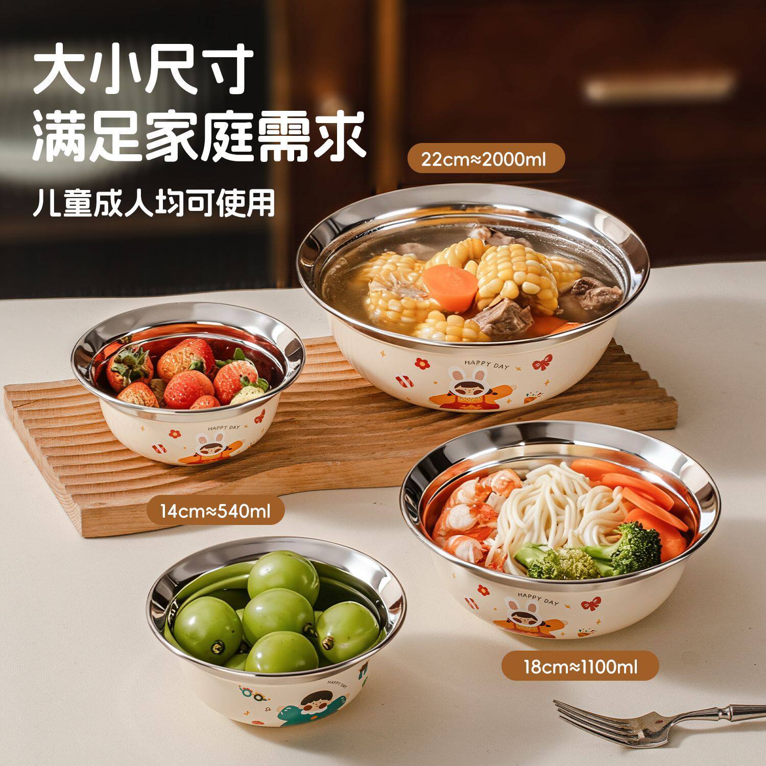 316不锈钢儿童碗家用宝吃