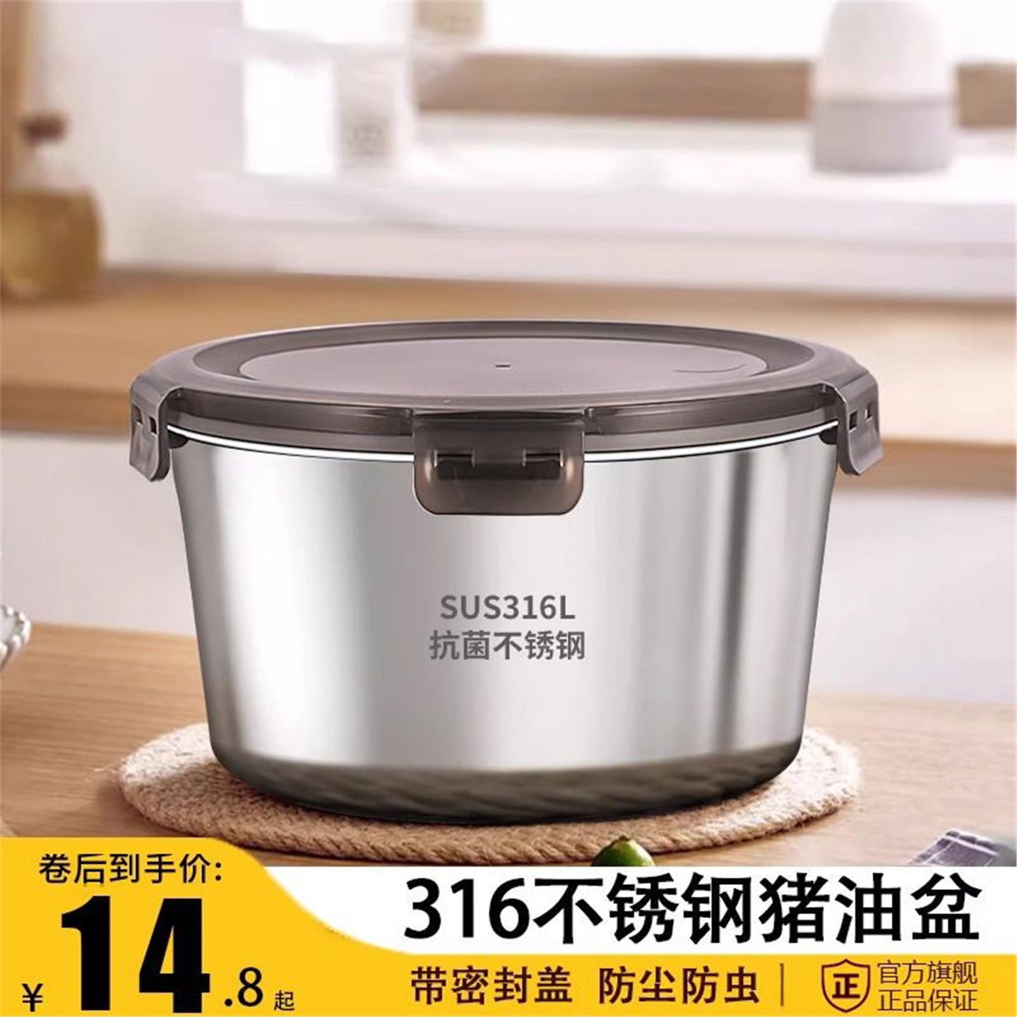 食品级316不锈钢猪油盆家