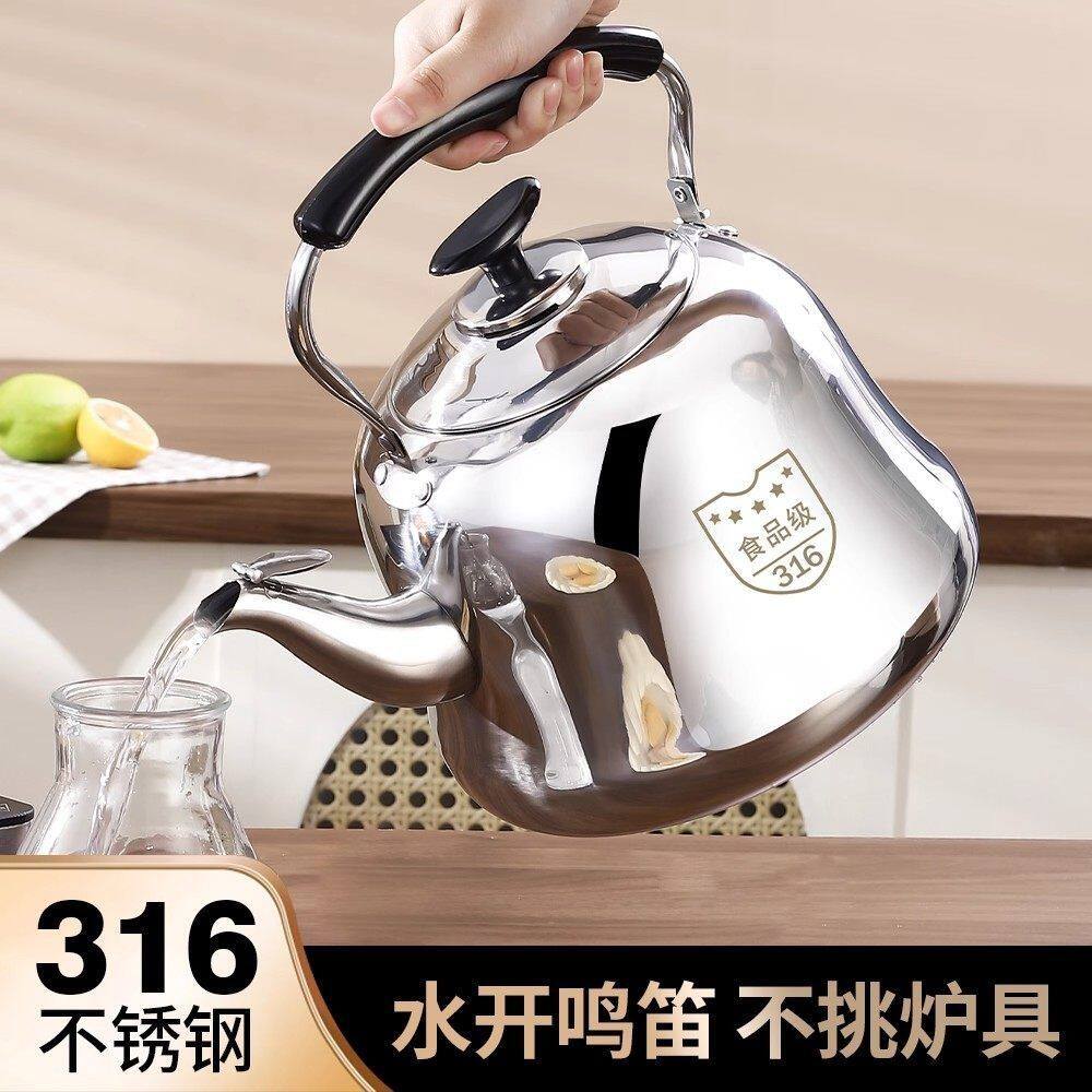 316不锈钢烧水壶鸣音开家