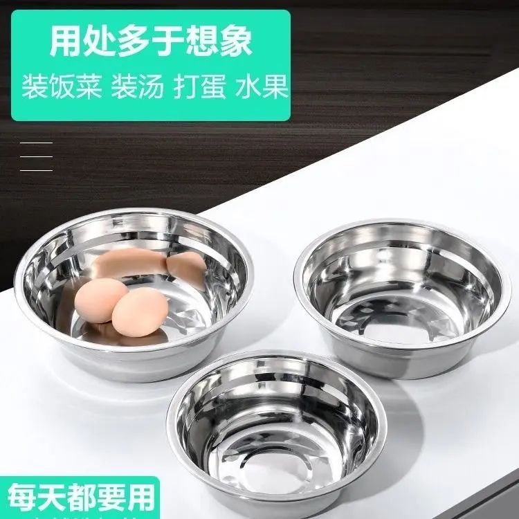 316组合套装食堂面碗加厚