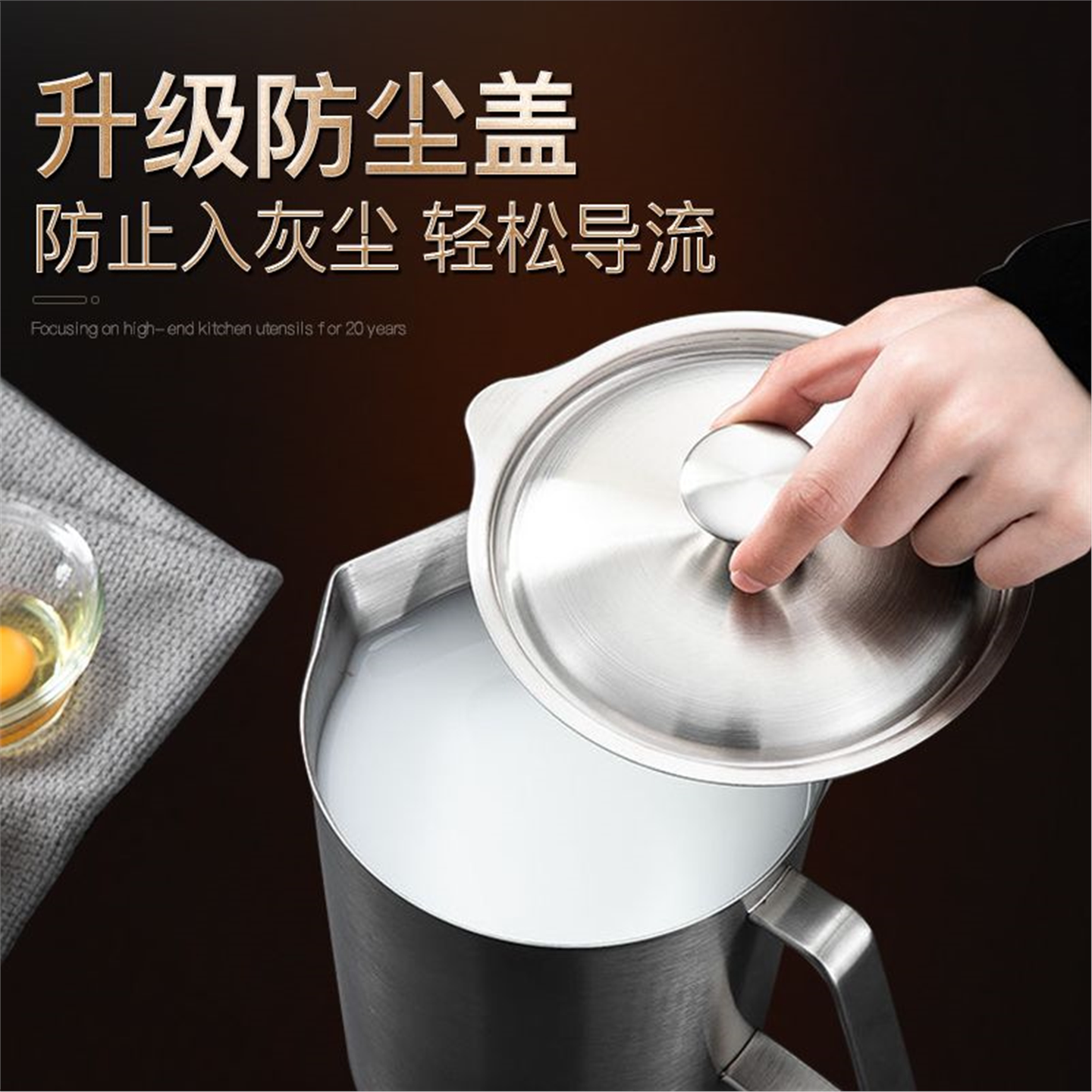 量杯304不锈钢超大拉花带