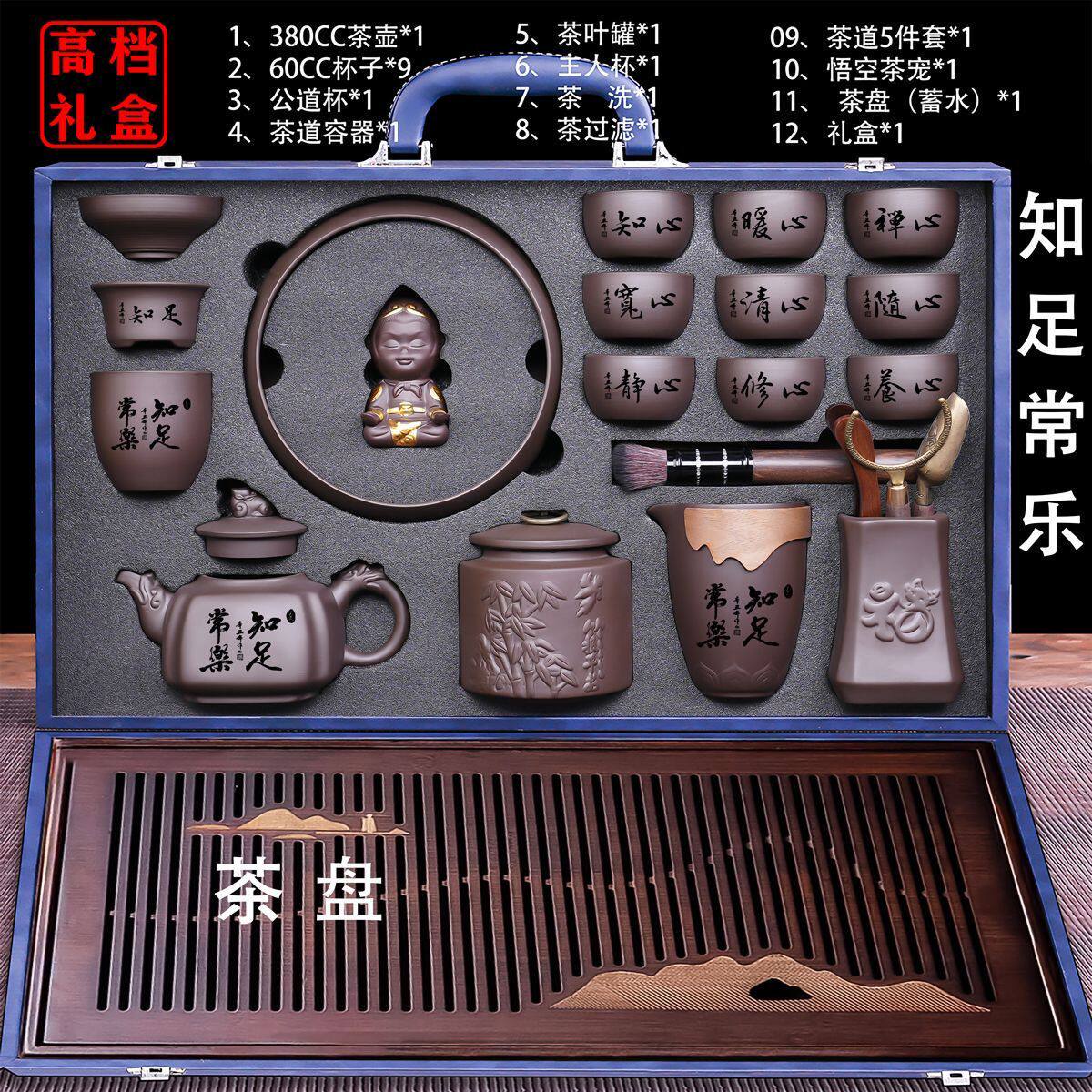 宜兴紫砂壶功夫茶具套装茶壶定制高档礼盒办公室会客茶盘旅行茶具