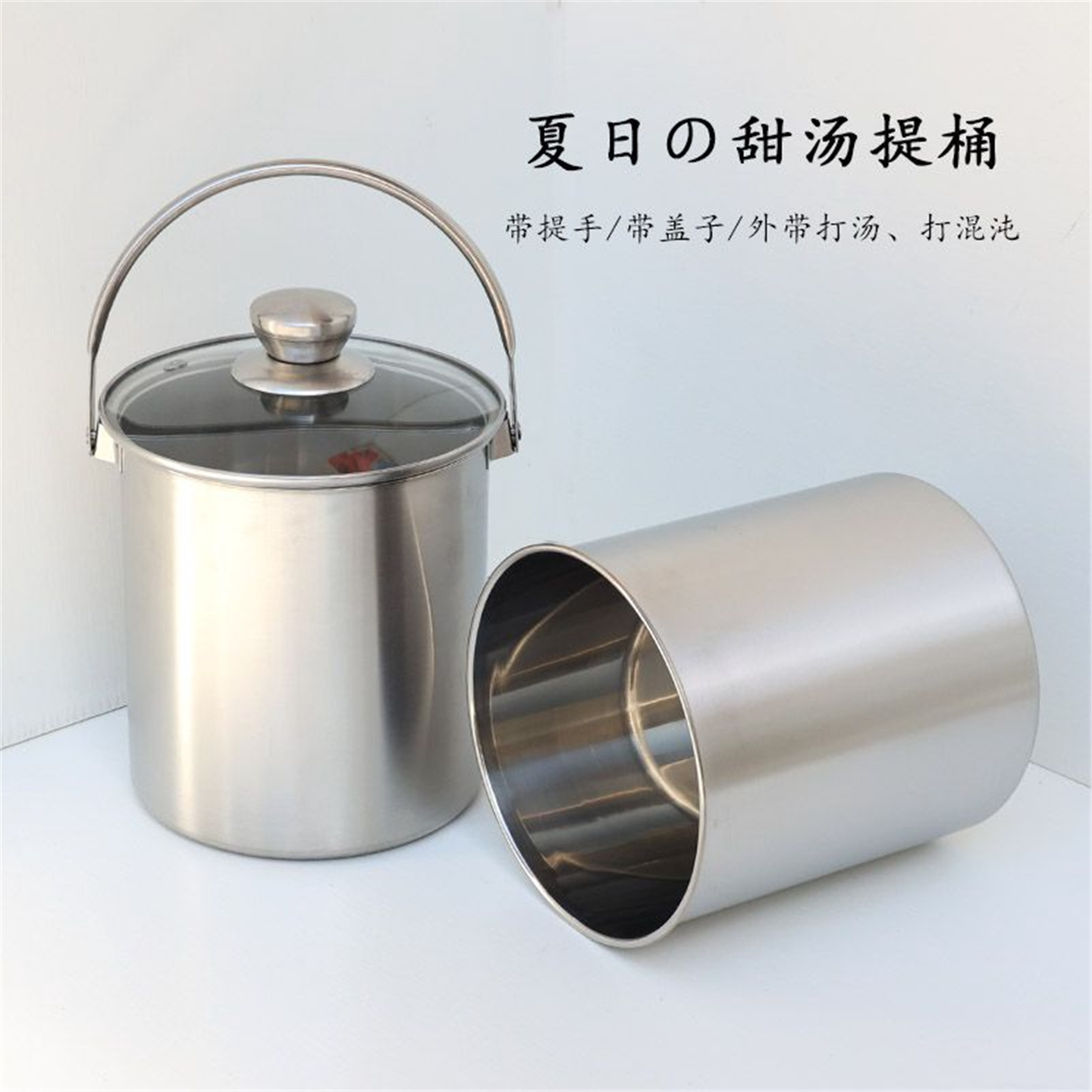 304不锈钢手提汤桶带盖大