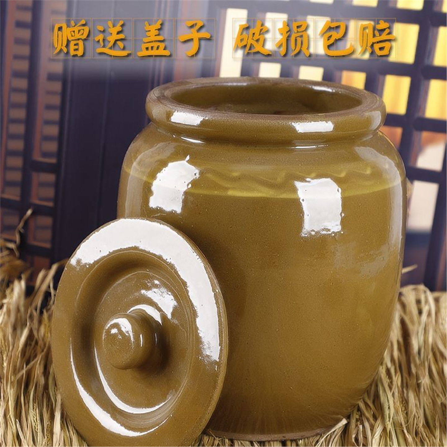 家用缸带盖菜坛子防虫老式