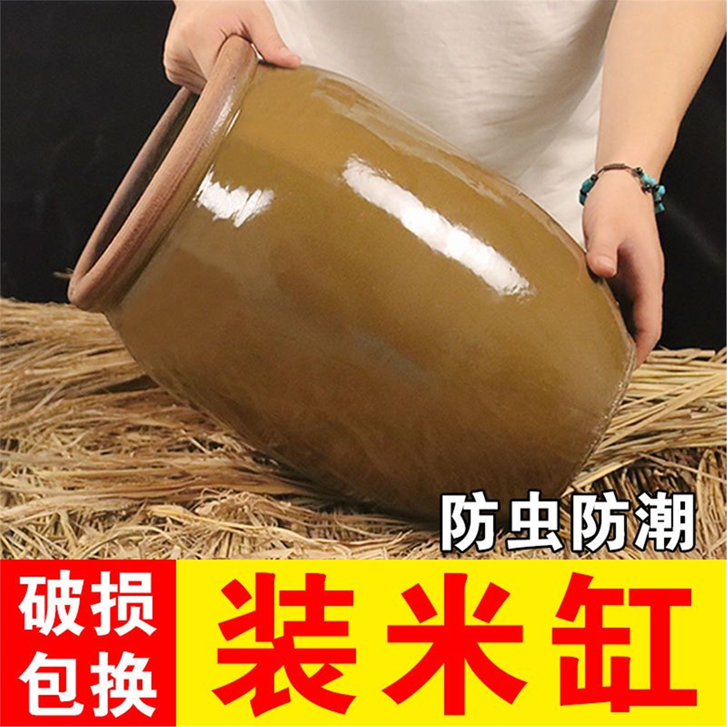家用腌菜小缸带盖老式款咸