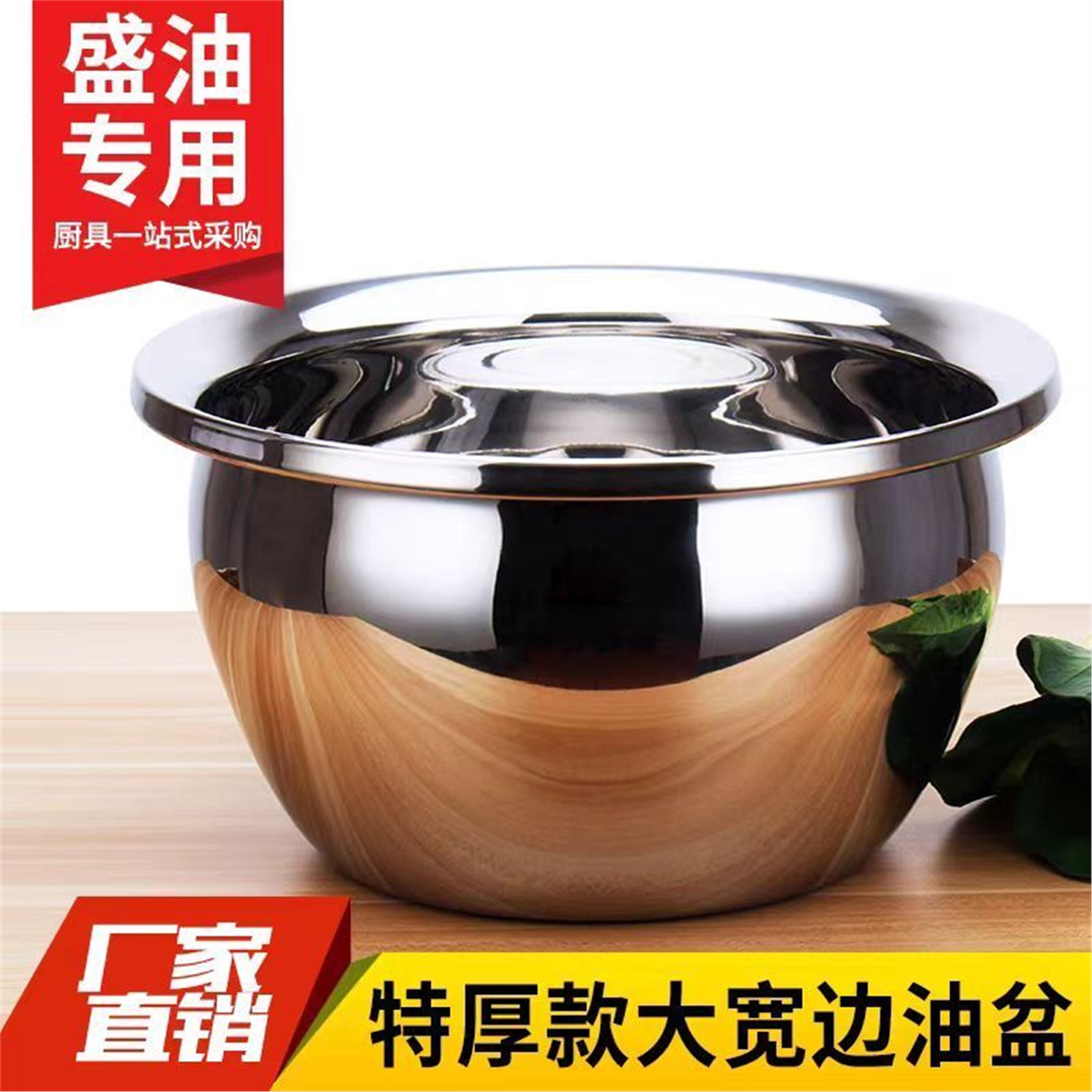 不锈钢猪油罐大容量储装器