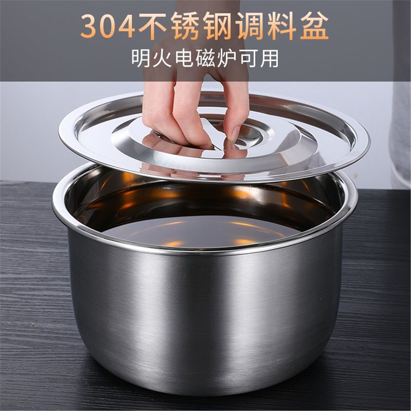 304不锈钢油罐厨房家用储