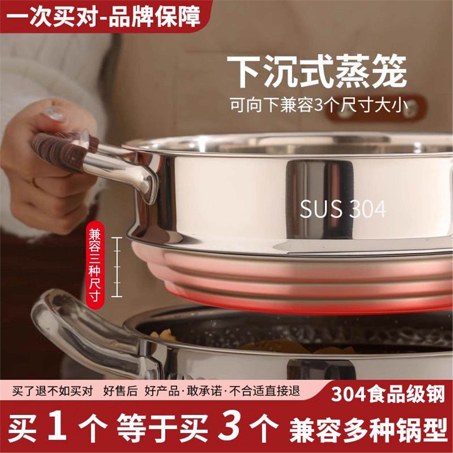 食品级304不锈钢蒸笼万能