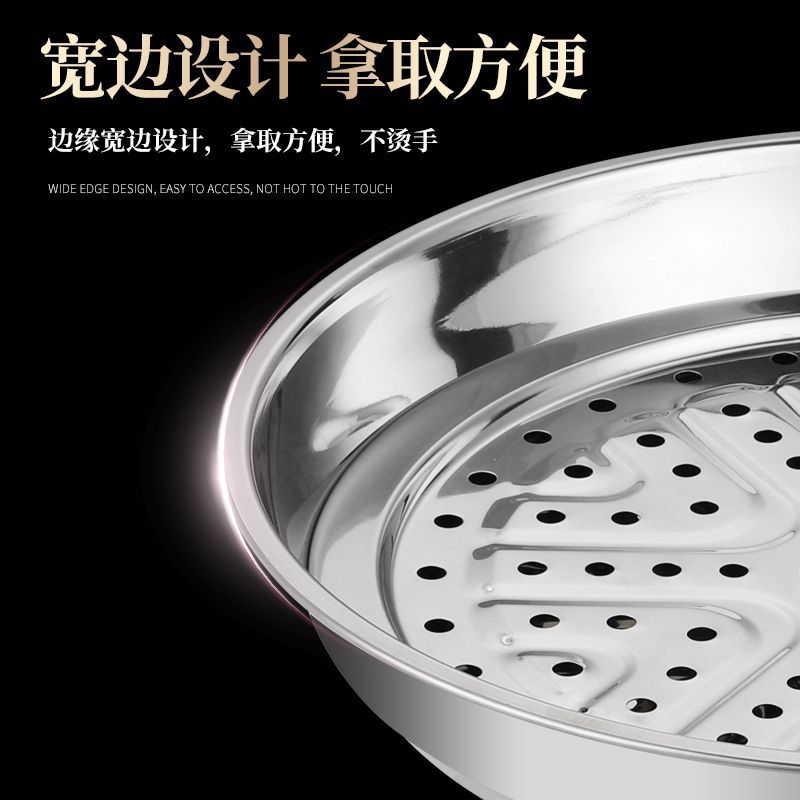 特厚316L食品不锈钢饺子盘
