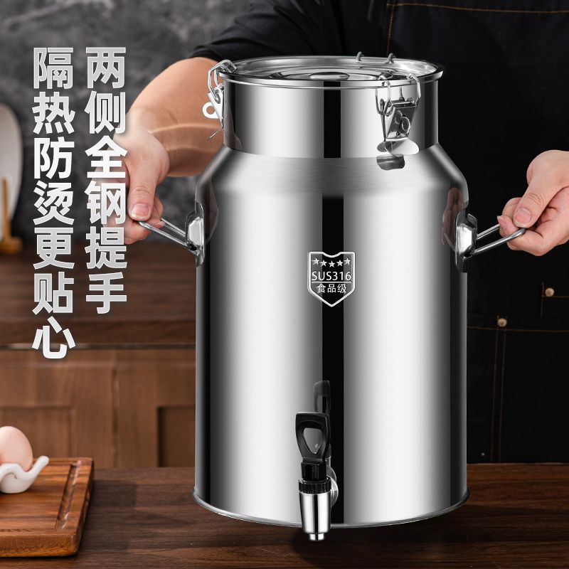 316不锈钢密封桶带水龙头菜籽油桶泡酒桶陈皮桶牛奶运输桶茶叶罐