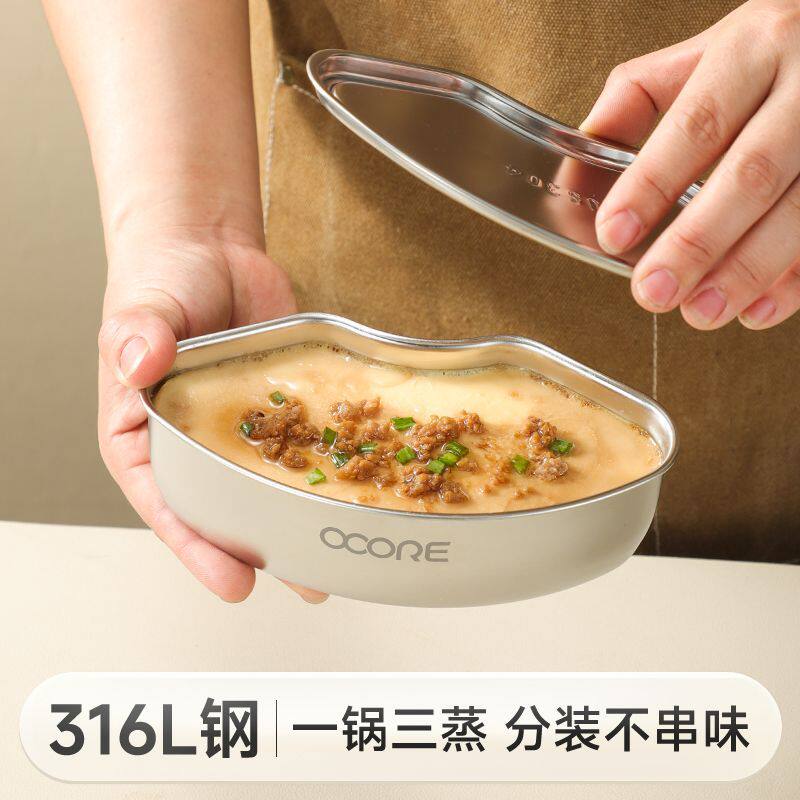 316不锈钢扇形蒸盒带盖电
