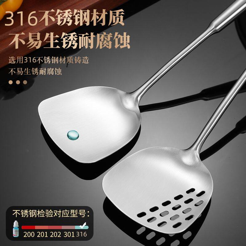 316不锈钢锅铲一体成型炒