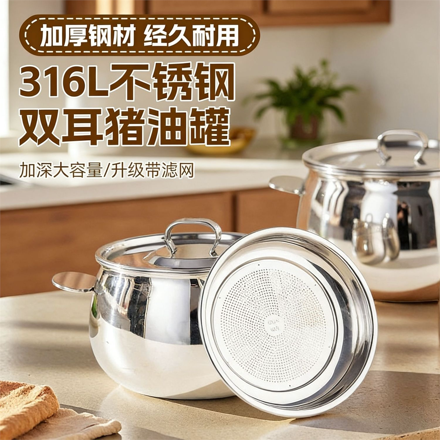 食品级316L不锈钢猪油罐家