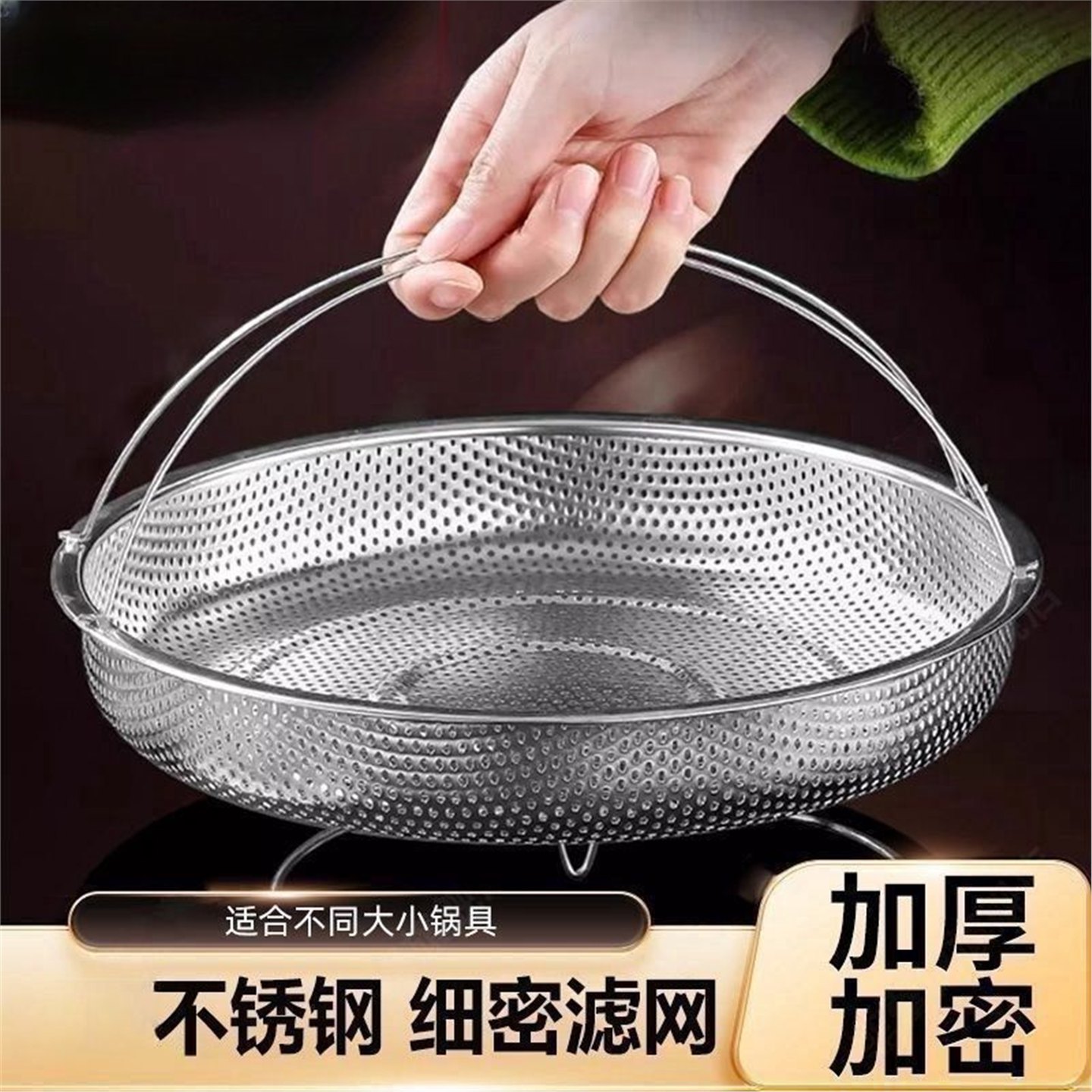 用沥水篮蒸不锈钢盘架万能