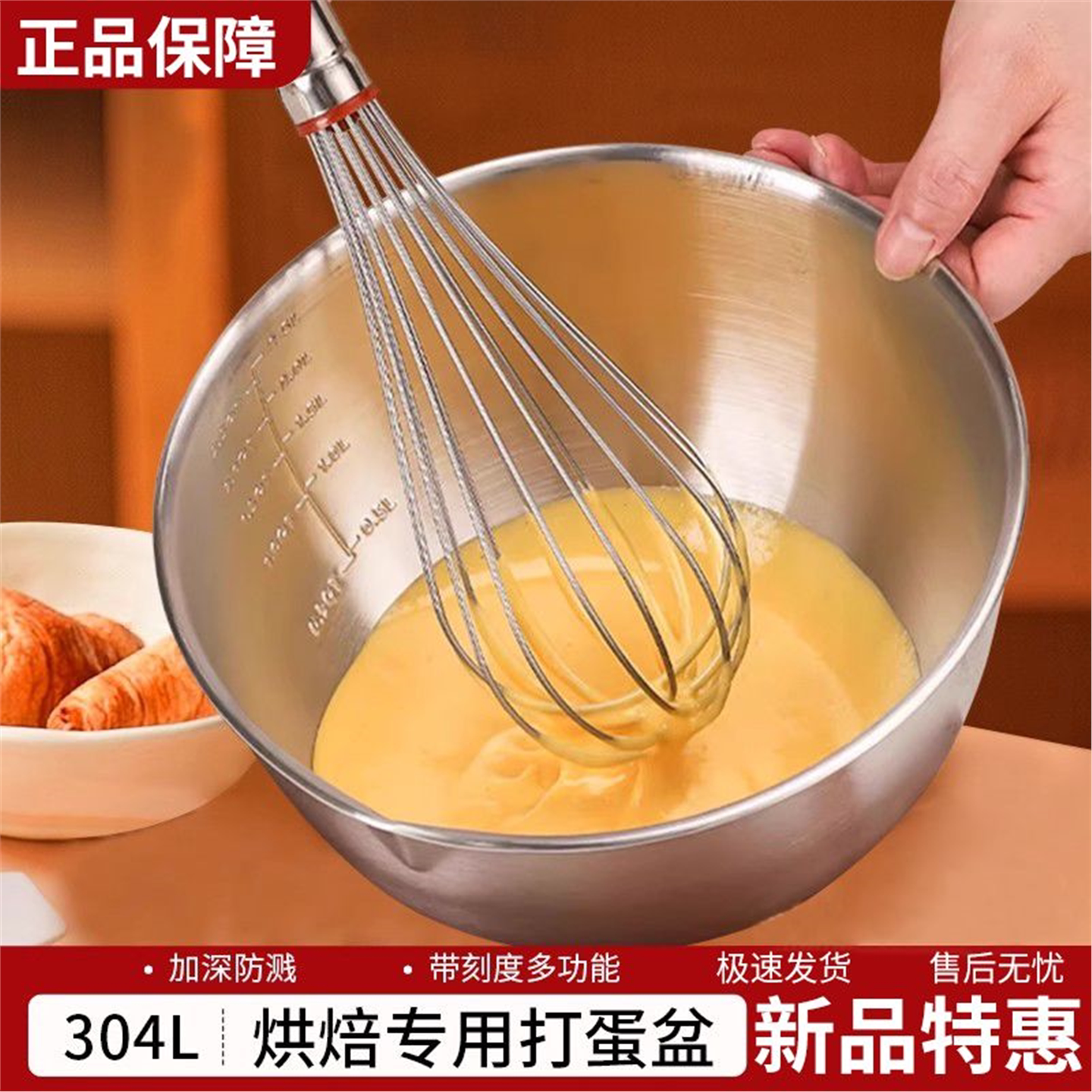 304不锈钢打蛋盆烘焙工具