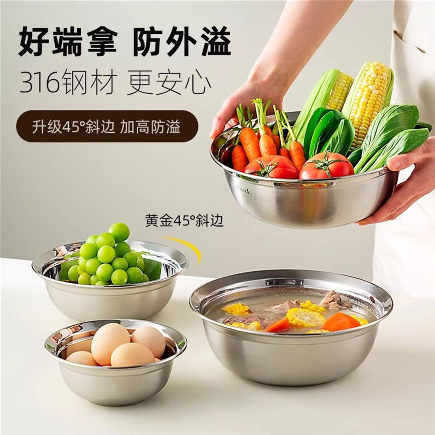 316不锈钢汤盆食品级圆厨